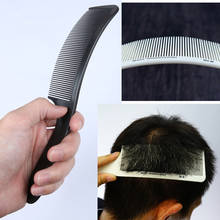 Профессиональная изогнутая Расческа для стрижки волос Парикмахерская круглая верхняя стрижка 2024 - купить недорого