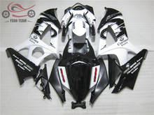 Custom your motorcycle fairings for Suzuki 2007 2008 GSX R1000 K7 black Corona road racing fairing body parts GSXR 1000 07 08 2024 - buy cheap