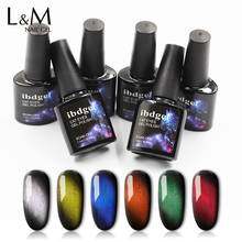 1pc ibdgel Holographic Lacquer 3D gem Cat Eyes Magnetic Nail Gel Polish UV 2024 - buy cheap