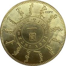 Китай, 1898 доллар Fengtien, пластиковая серебряная копия монеты 2024 - купить недорого