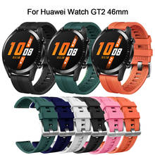 Силиконовый ремешок для Huawei Watch GT2 46 мм GT 2, браслет для наручных часов 2024 - купить недорого