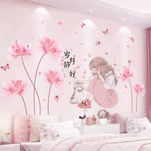 [SHIJUEHEZI] Cartoon Girl Wall Stickers DIY Flower Plants Wall Decals for Kids Bedroom Baby Room Kitchen Home Decoration 2024 - buy cheap