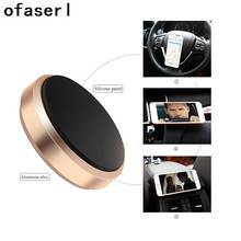 Ofaserl Universal 360 Magnetic Mobile Car Phone Holder Magnet Smartphone Car Mount Phone Holder Wall Cell Phone Holder Stand 2024 - buy cheap