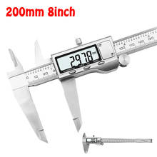 200mm 8inch  Large LCD Screen Smooth-gliding Durable Stainless Steel Digital Caliper 0-200mm Electronic vernnier caliper 2024 - buy cheap