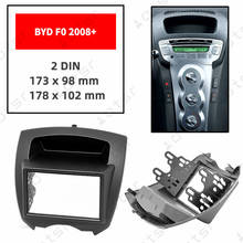 Car Radio Fascia  Stereo Panel Plate For BYD F0 2008+ Frame Dash Kit 2024 - buy cheap