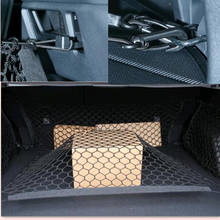 Car Trunk Net Storage Organizer Bag for Skoda Octavia Yeti Roomster Fabia Rapid Superb KODIAQ Citigo KAMIQ KAROQ SCALA VISIO 2024 - buy cheap