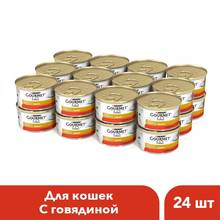 Влажный корм Gourmet® Гурмэ Голд Паштет для кошек с говядиной, Банка, 24х85 г. 2024 - купить недорого