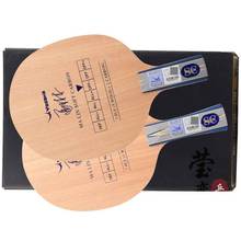 Original Yasaka Malin soft carbon table tennis blade soft carbon marlin carbon table tennis racket paddle racquet sports 2024 - buy cheap