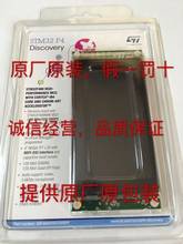 Placa STM32 STM32F469I-DISCO Cortex-M4 compatível 2024 - compre barato