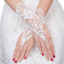 Guantes de novia cortos de encaje sin dedos para novia, accesorios de boda, bordados, con abalorios blancos, a la moda 2024 - compra barato