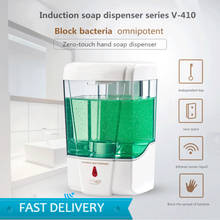 Dispensador de sabão líquido, dispensador automático inteligente com sensor 700ml, grande capacidade para lavar as mãos, dispensador de sabão líquido, ferragens do banheiro 2024 - compre barato