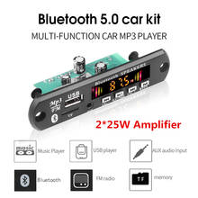 KEBIDU 2*25 Вт усилитель Bluetooth5.0 MP3 WMA декодер плата аудио модуль USB FM TF радио Автомобильный USB MP3-плеер с записью 2024 - купить недорого