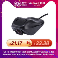 Seicane Full HD 1920x1080P Night Vision Car DVR Camera Video Recorder  For Seicane Car GPS Stereo Head unit Radio Player 2024 - buy cheap