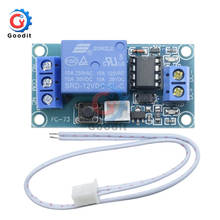 Módulo de relé de enclavamiento, 2 unids/lote, CC de 12V, 1Ch, botón de interruptor biestable, carga de 10A para Arduino SCM, Control de electrodomésticos 2024 - compra barato