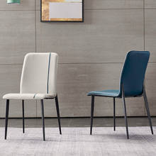 Скандинавский роскошный стул для столовой, домашняя мебель, спинка, современный стул в стиле минимализм, настольное кресло, спинка, кованое железное кресло в итальянском стиле 2024 - купить недорого