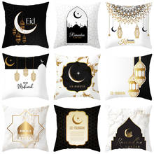 Fronha decorativa de eid mubarak ramadã 45x45cm, capa de almofada padrão lua dourado ramadã para casa sofá cadeira de carro capa de travesseiro 2024 - compre barato