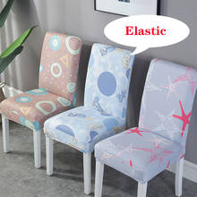 Elastic Printed Chair Cover Spandex Stretch Chair Covers For Kitchen/Dining Room Office Chair Slipcover Chair Cover With Back 2024 - buy cheap