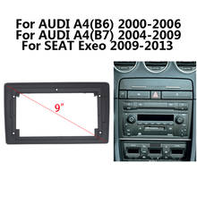 9 дюймов 2 Din автомобильный радиоприемник панель для Audi A4 b6/b7 сиденье Exeo стерео Панель крепления лицевой панели центральной консоли держатель 2024 - купить недорого