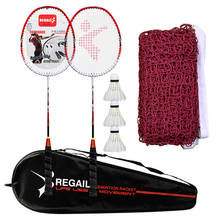 Conjunto de raquetes de badminton para casais, raquete dupla de liga de titânio para jogar badminton, 2 peças 2024 - compre barato