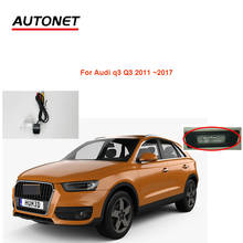 Autonet камера заднего вида для Audi q3 Q3 2011 ~ 2017 FHD starlight запасная камера/номерной знак светодиодная автомобильная камера 2024 - купить недорого