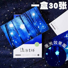 Newest Hot 30Sheets/Set Looking For Light Luminous Postcard /Greeting Card/Message Card/Christmas and New Year gifts 2024 - buy cheap