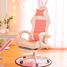 Office Chair WCG Computer Gaming Chair Reclining Armchair with Footrest Internet Cafe Gamer Chair Office Furniture Pink Chair 2024 - buy cheap