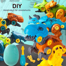 3D DIY Съемные комбинации сборки динозавр яйца Строительный набор игрушки для детей головоломка игра модель наборы Развивающие игрушки 2024 - купить недорого