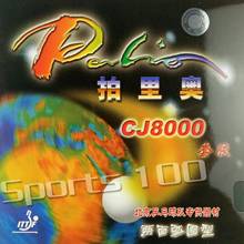 Резинка для пинг-понга Palio CJ8000 Pips-In для настольного тенниса с губкой (твердость: 36-38) 2024 - купить недорого