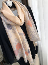 Подборка, шарф из австралийской шерсти для женщин, Корейская версия, длинный, нежный, телесного цвета, шаль с принтом, двойного назначения 2024 - купить недорого