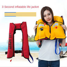 Manual Inflatable Life Jacket Professional Swiming Fishing Life Vest for Children Water Sports  Adult Life Vest for Fishing 2024 - buy cheap