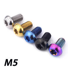 12/24/48 Pcs Titanium Alloy Bolts M5x10 12mm T25 Torx Head Disc Brake Bolts for Bicycle Mountain & Road Bike 2024 - compre barato