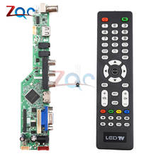 New Universal LCD Controller Board Resolution TV Motherboard VGA/HDMI/AV/TV/USB HDMI Interface Driver Board 2024 - buy cheap
