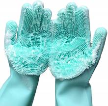 Волшебные перчатки с губкой для очистки посуды, многоразовые силиконовые ЩЕТОЧНЫЕ перчатки, термостойкие перчатки для мытья посуды, кухни, ванной комнаты 2024 - купить недорого