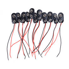 New 10Pcs I Type 9V Battery Snap Holder Clip Connector Hard Shell 10CM Cable Lead Wholesale 2024 - buy cheap