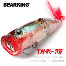 BEARKING Hot Model Retail fishing lures,hard bait assorted colors, popper 70mm 11g, Floating topwater baits 2024 - buy cheap