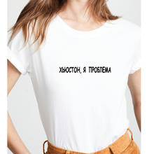 Russian Letter Printing T-shirts Black  Female Tshirt Tops Feminino Tumblr Women Street Wear Summer T-shirt Shirts 2024 - buy cheap