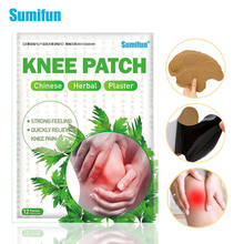 Sumifun 12Pcs/Bag New Knee Plaster Sticker Wormwood Extract Knee Joint Ache Pain Relieving Rheumatoid Arthritis Patch K04601 2024 - buy cheap