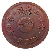 JP(64) Japón Meiji 18 años 2 Rin Copper copia monedas 2024 - compra barato