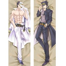 MMF manga JoJo no Kimyo na Boken JoJo's Bizarre Adventure Joseph Joestar and Caesar Anthonio Zeppeli body pillowcase Dakimakura 2024 - buy cheap