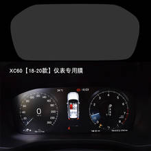 TOMMIA-Protector de pantalla para Volvo XC60 18-20, película protectora HD 4H para salpicaduras, pegatina antiarañazos para coche 2024 - compra barato
