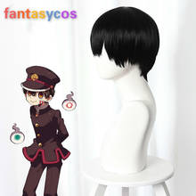 Anime Toilet-bound Hanako Kun Anime Jibaku Shounen Hanako-kun Cosplay Synthetic Hair Short Black Wig+ Free Wig Cap 2024 - buy cheap
