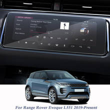 QCBXYYXH для Range Rover Evoque L551 2019-Настоящее Авто Стайлинг GPS навигационная экранная пленка приборная панель дисплей климат-контроль пленка 2024 - купить недорого