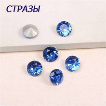 1357 Shape Brilliant Cut Sapphire Sew On Crystal Stones For DIY Clothing Wedding Dress Decoration Nail Art 2024 - buy cheap