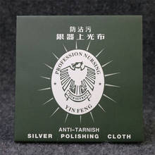 Silver Polishing Cloth Suitable For Maintenance Of Silver Gold Care Cleaner Double Velvet Silver Jewelry Polishing Cloth 2024 - buy cheap