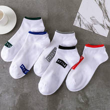 Calcetines tobilleros de algodón para hombre, calcetín deportivo transpirable, desodorante, antifricción, popsocket, Weed, Harajuku, 5 pares 2024 - compra barato