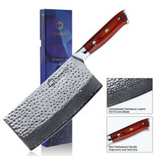 SUNNECKO-cuchillo de acero japonés Damasco para cortar carne y verduras, cuchillo afilado con mango de madera, hoja de martillo para cocina, 7" 2024 - compra barato