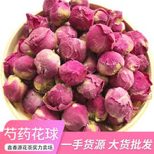 Selected Peony Flower Bud Herbal Dried Flower Health Care Wedding Party Supplies 2024 - buy cheap