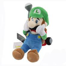 L 18CM Plush Doll Stuffed Toys Retail 2024 - buy cheap