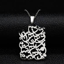 Fashion Persian Persian Poetry Stainless Steel Statement Necklace Women Silver Color Necklace Jewelry collar hombre N1138S02 2024 - buy cheap