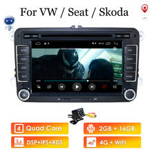 DSP Android 10 2Din DVD For VW/Volkswagen/Golf/Polo/Tiguan/Passat/leon/Skoda/Octavia car Radio GPS Car Multimedia player dab rds 2024 - buy cheap